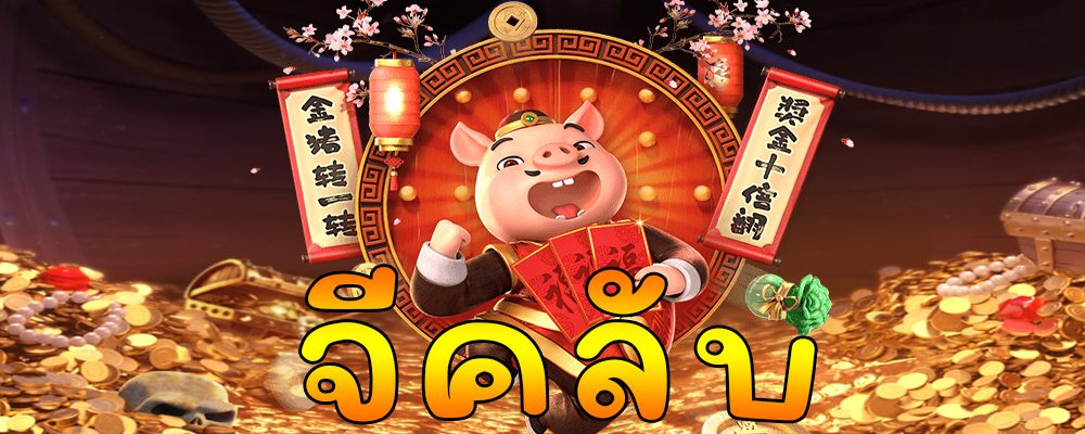 จีคลับ