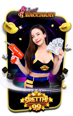 gameคาสิโน