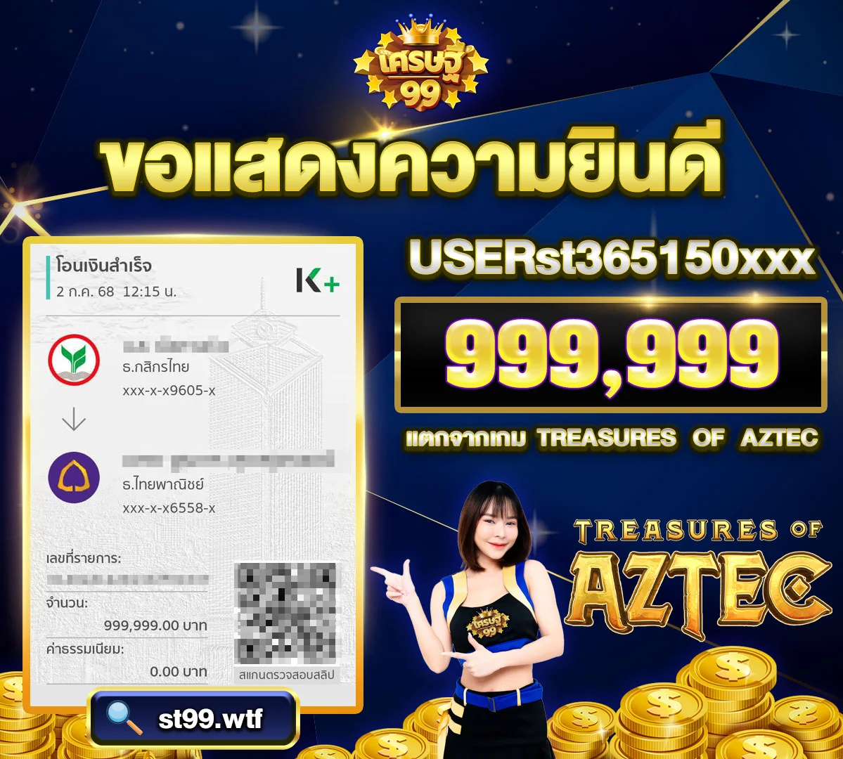 banner jackpotเว็บsretthi99