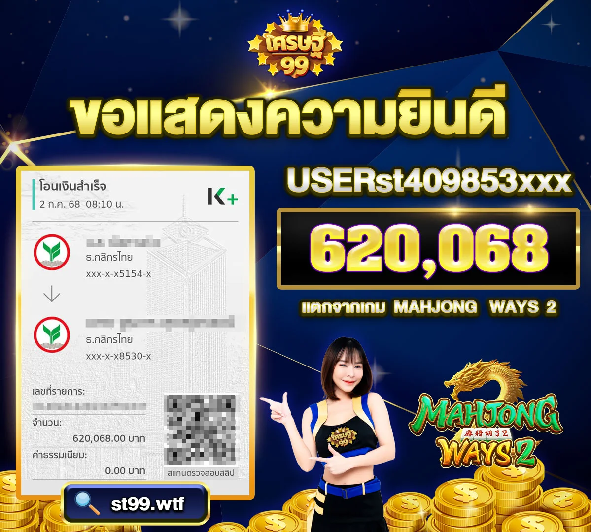 banner jackpotเว็บsretthi99