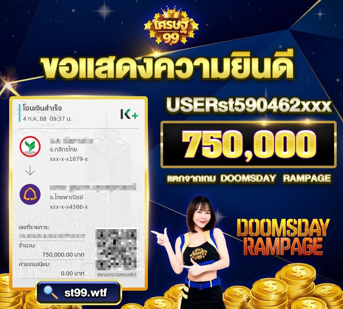 banner jackpotเว็บsretthi99