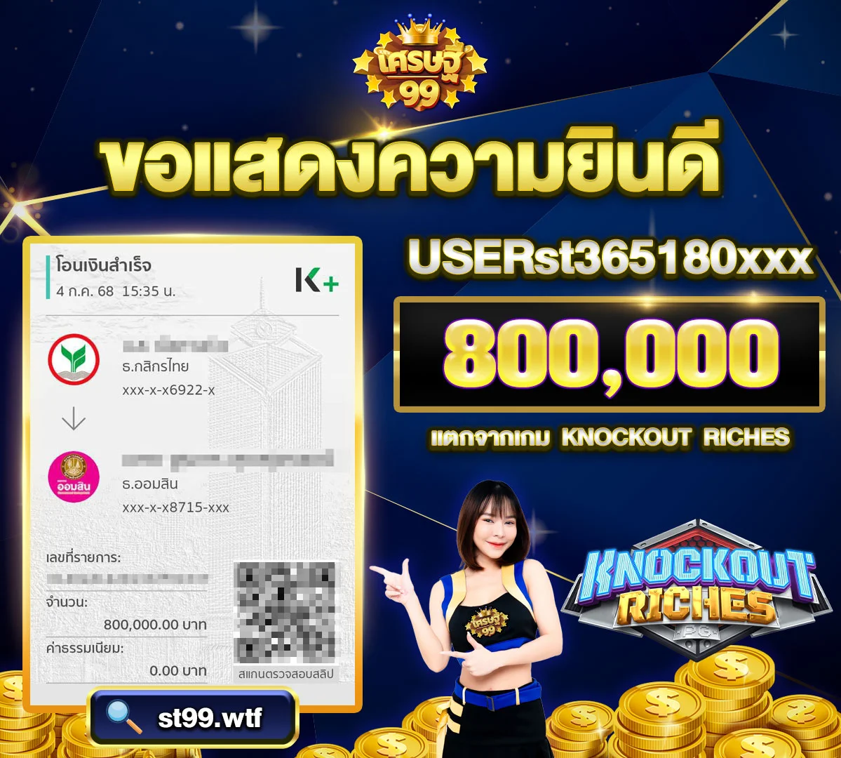 banner jackpotเว็บsretthi99