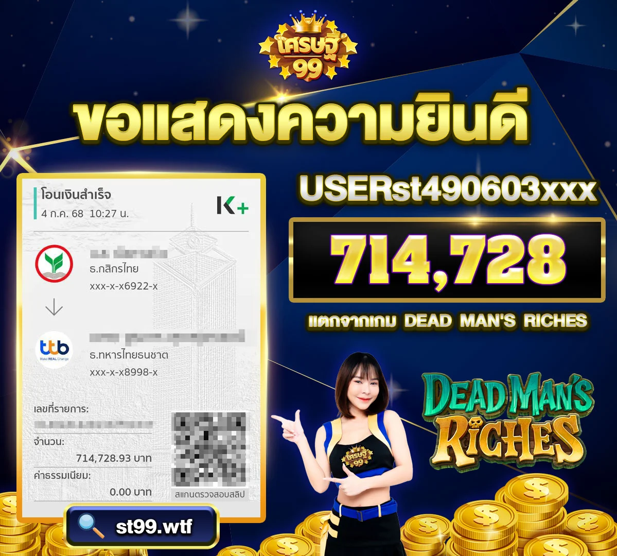 banner jackpotเว็บsretthi99