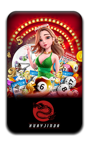 gameแทงหวย