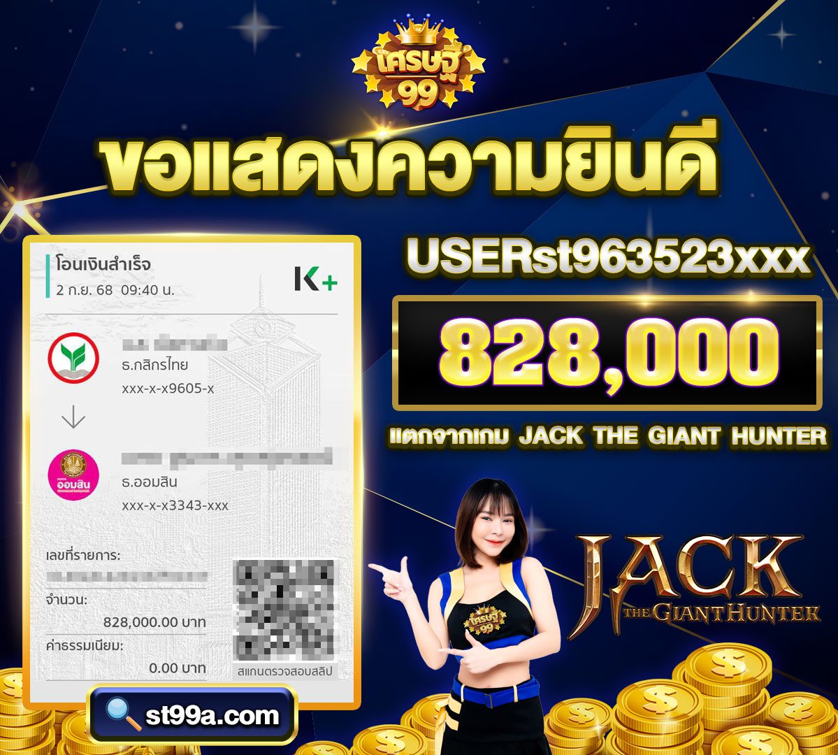 banner jackpotเว็บsretthi99