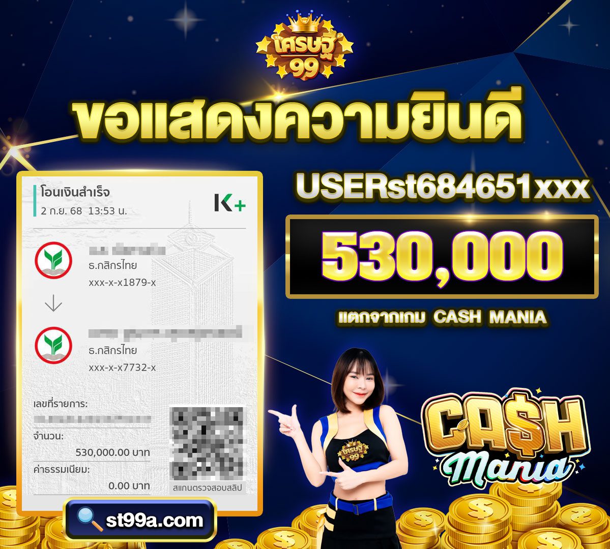 banner jackpotเว็บsretthi99