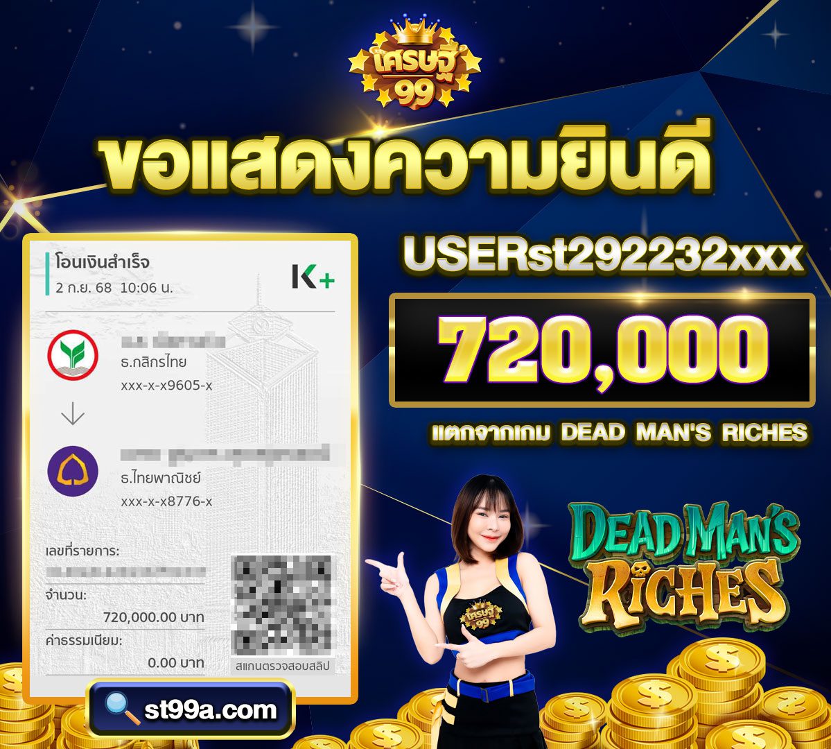 banner jackpotเว็บsretthi99