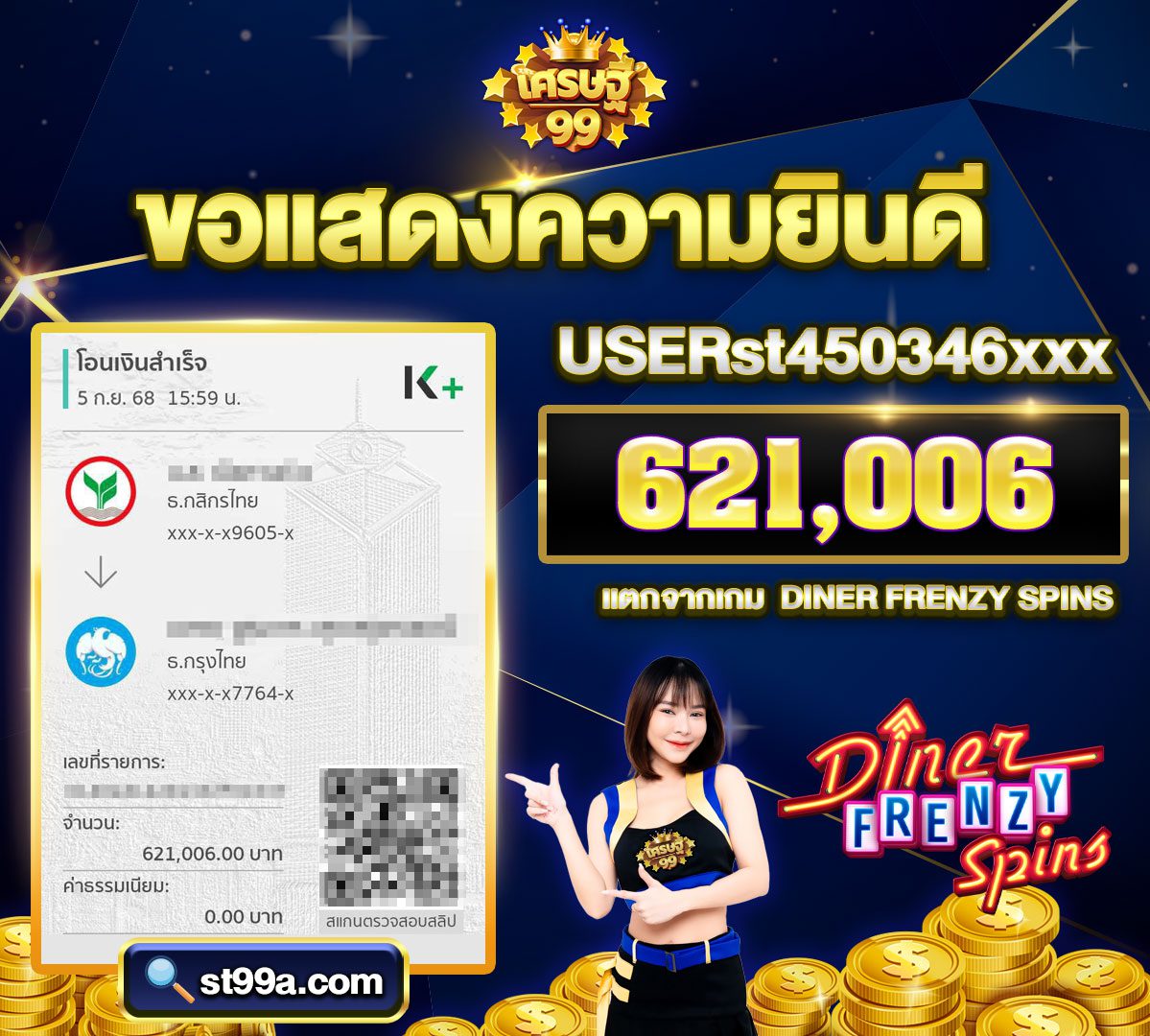 banner jackpotเว็บsretthi99