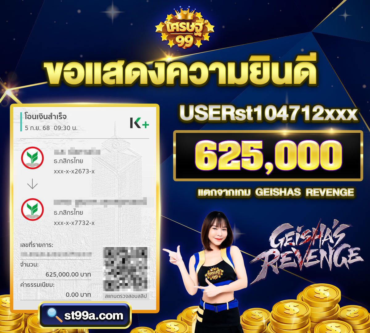 banner jackpotเว็บsretthi99